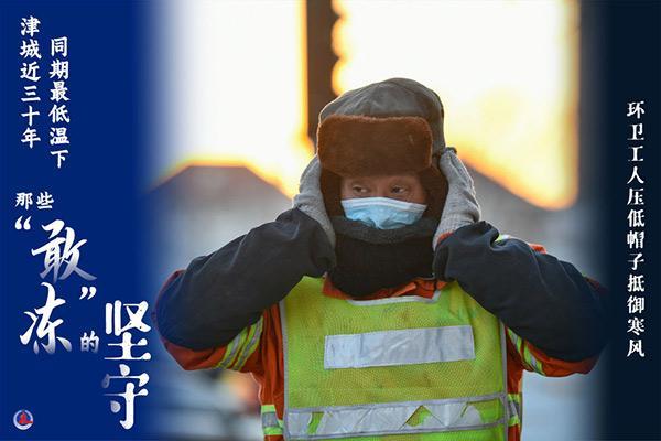 今冬还会有多冷？——国家气候中心主任宋连春权威解析极寒天气