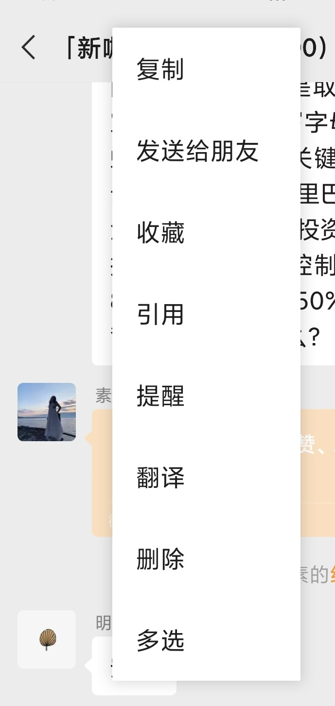 微信取消两分钟内删除功能|再也不用打手了！微信取消两分钟内删除功能 你希望微信添加或删除哪些功能