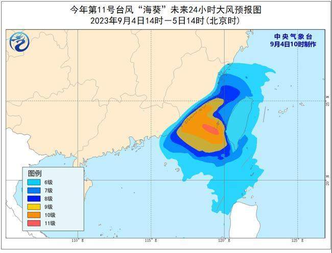 台风“海葵”明日凌晨到上午将在福建漳浦至广东惠来一带登陆