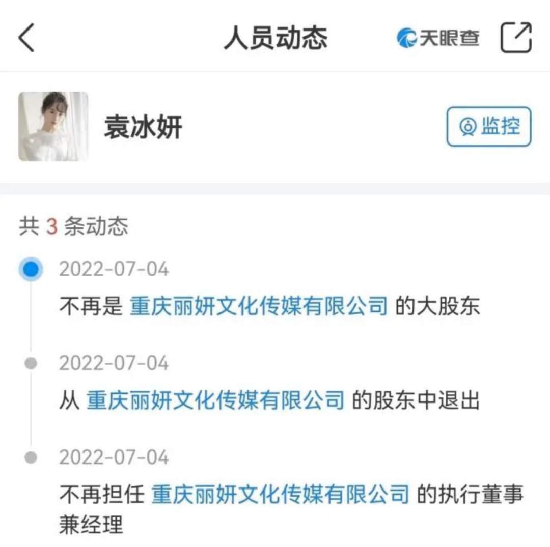 偷逃税被罚后,知名女演员社交账号被“禁言”