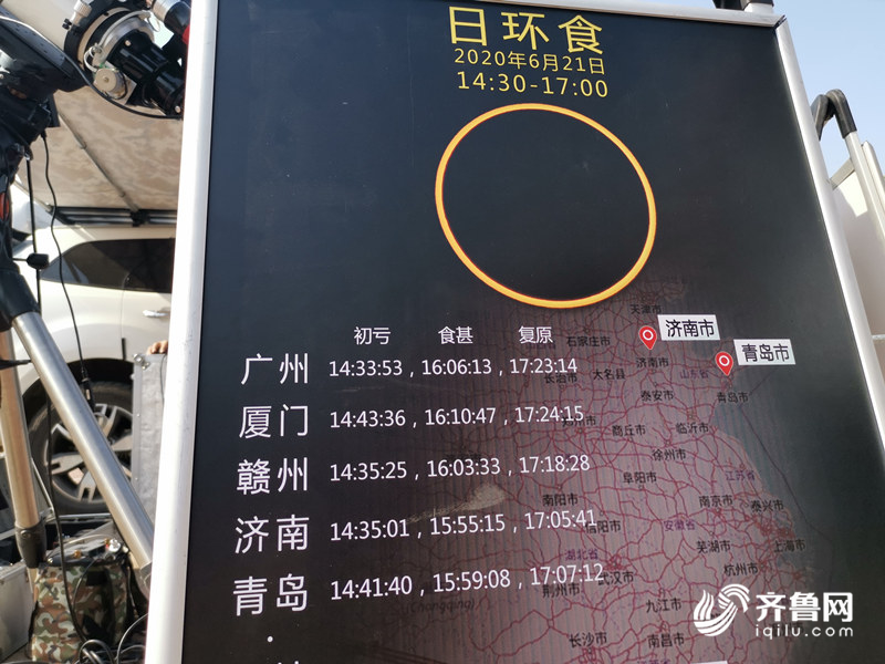 罕见天文奇观“日食”高清图来了！错过观赏时间看这里