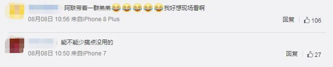 都有谁?中国男篮全新战袍发布 世界杯12人阵容定了吗？