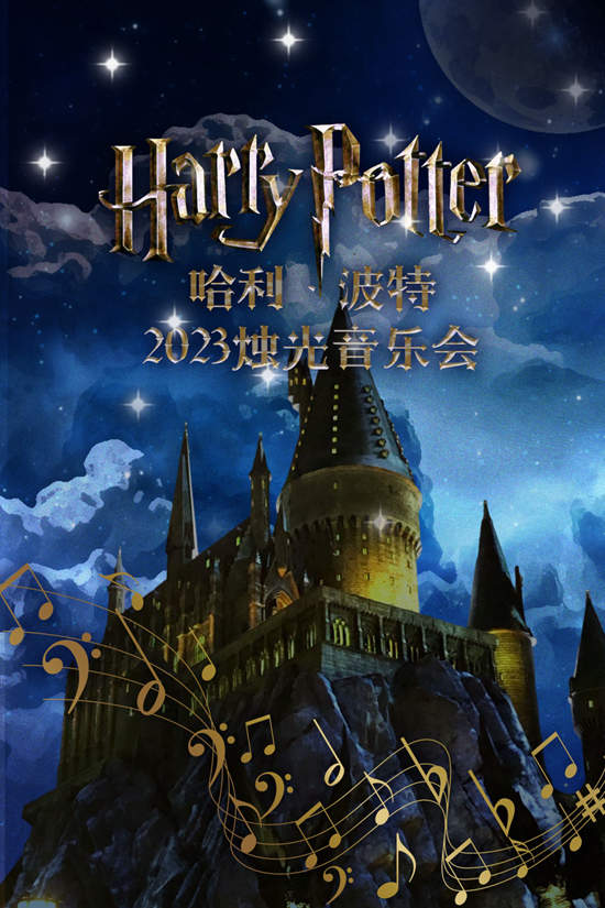 文艺点亮泉城，来看济南五一期间的“文艺日历”