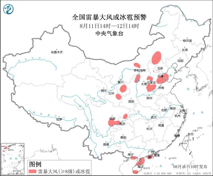 强对流天气预警！14省市部分地区有雷暴大风或冰雹天气