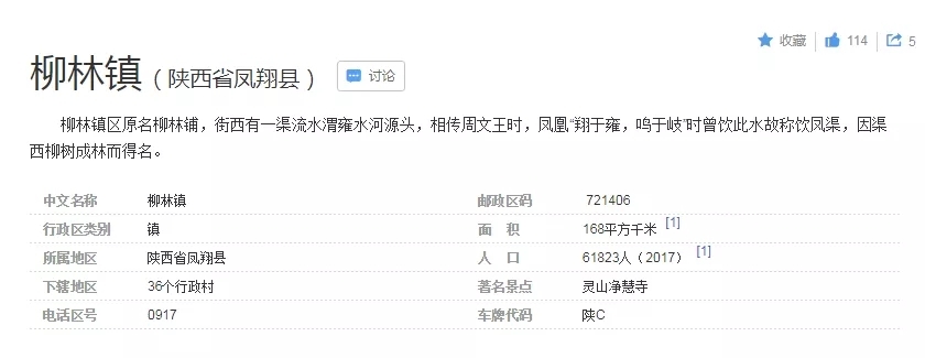 菏泽某镇一男子与媳妇当街暴打亲妈？官方真相来了
