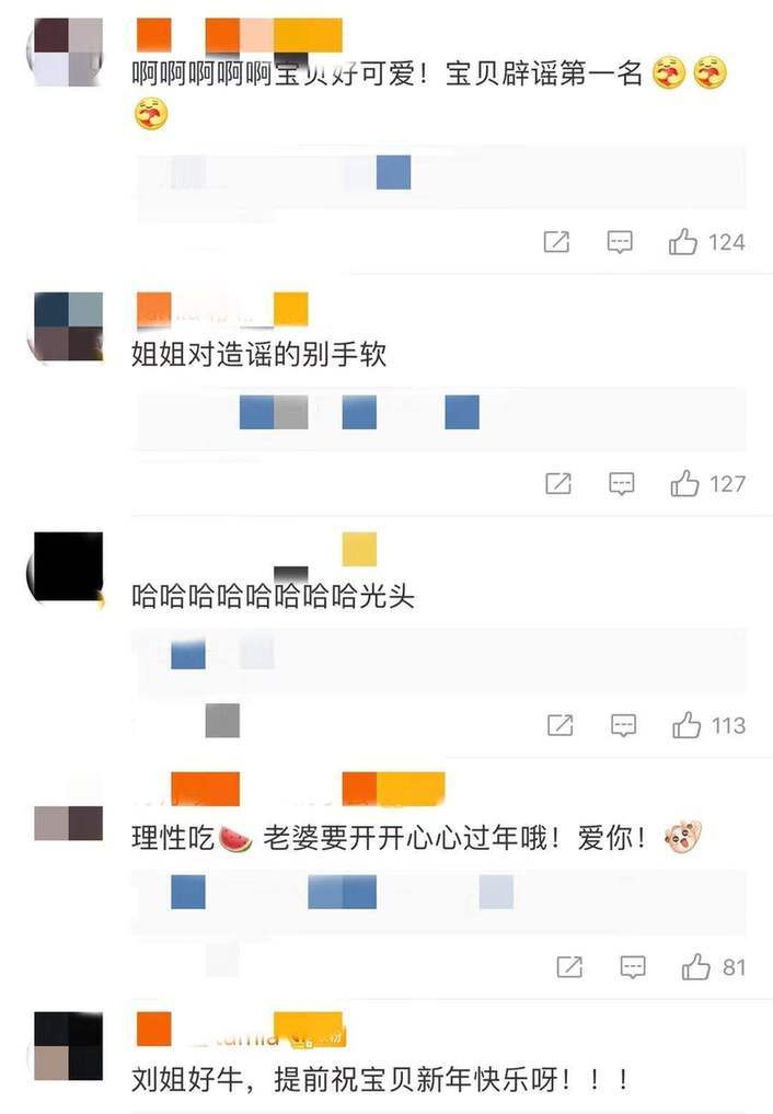 颜值抗打！刘涛直播“暴力式”卸妆 素颜美貌经得住考验