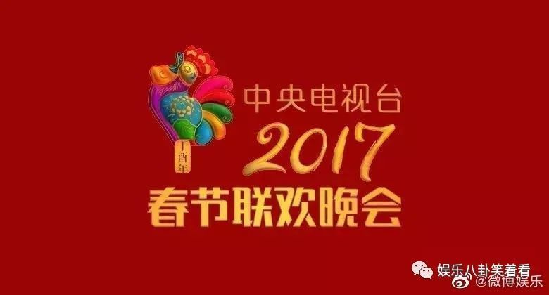 央视牛年春晚Logo发布，一起“牛”转乾坤！