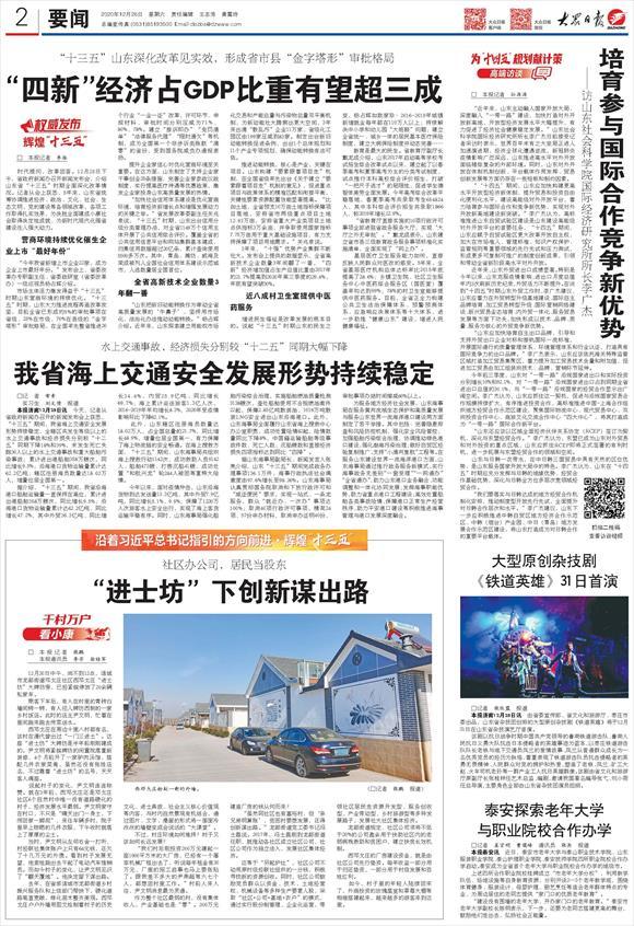千村万户看小康丨“进士坊”下创新谋出路