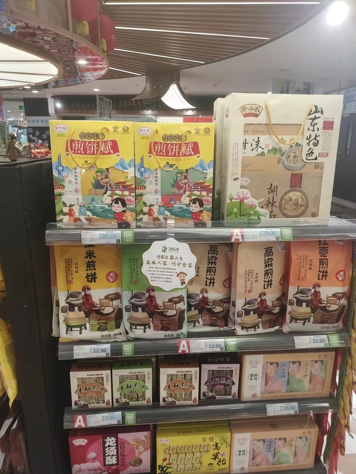 “泉水人家”已正式进驻商超、高端酒店、金融体系