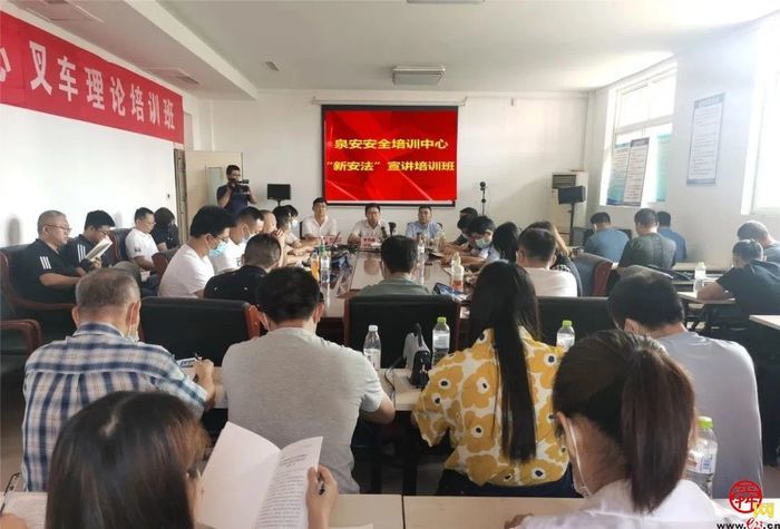 新《安全生产法》今日起实施，济南各地这样做