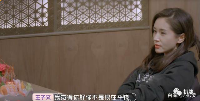 贾乃亮辟谣曾与王子文恋爱 网友开扒王子文感情状态时间线