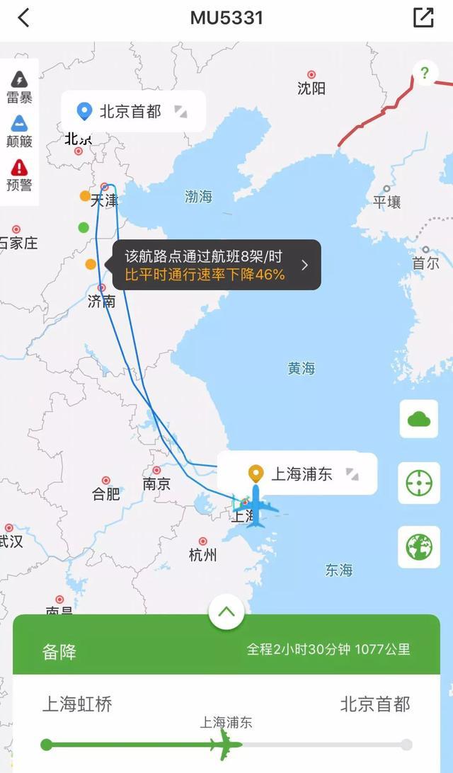 这是什么路数？东航折返航班 一张机票上海北京飞4次！