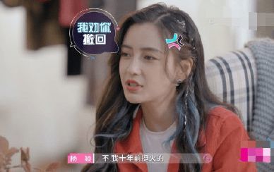 baby自称10年前很火 粉丝力证：当年人山人海