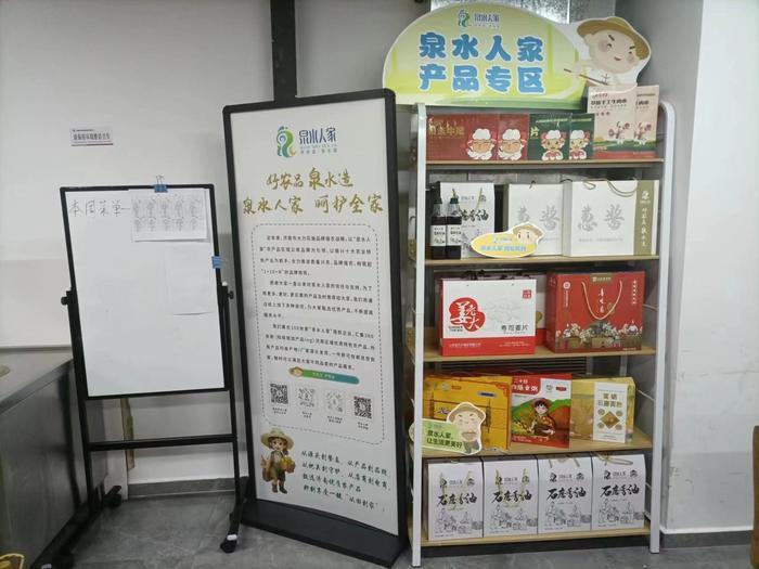 “泉水人家”已正式进驻商超、高端酒店、金融体系