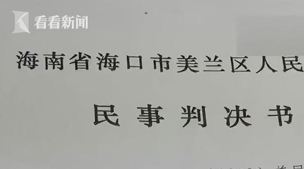 麻烦来了!丈夫名下突然多出4套房是怎么回事?终于真相了,原来是这样!