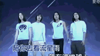 回忆杀！吴建豪晒照怀念F4 四人黑色西装加身帅气有型