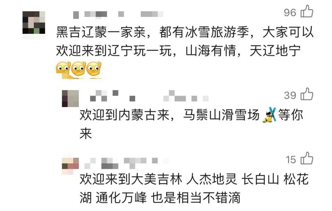 南方小土豆勇闯哈尔滨？连冻梨都开始摆盘了！