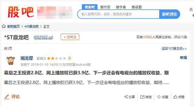 曝周冬雨片酬超1亿|【围观吃瓜】曝周冬雨片酬超1亿怎么回事?什么情况?终于真相了,原来是这样!