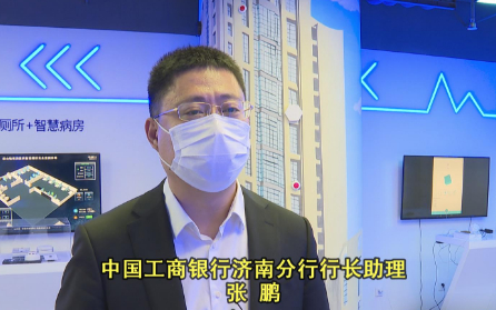 贷款落实了，菜篮子直通车有眉目了——这期助力中小微企业复工复产的