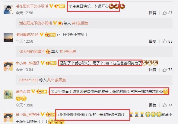 靳东为儿子庆生 小男子汉戴头盔骑马英姿飒爽