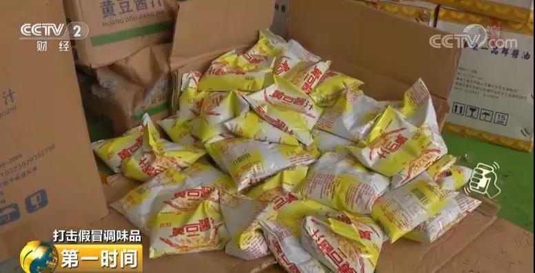 自来水加添加剂勾兑 过期产品调味 这样的酱油谁敢吃？