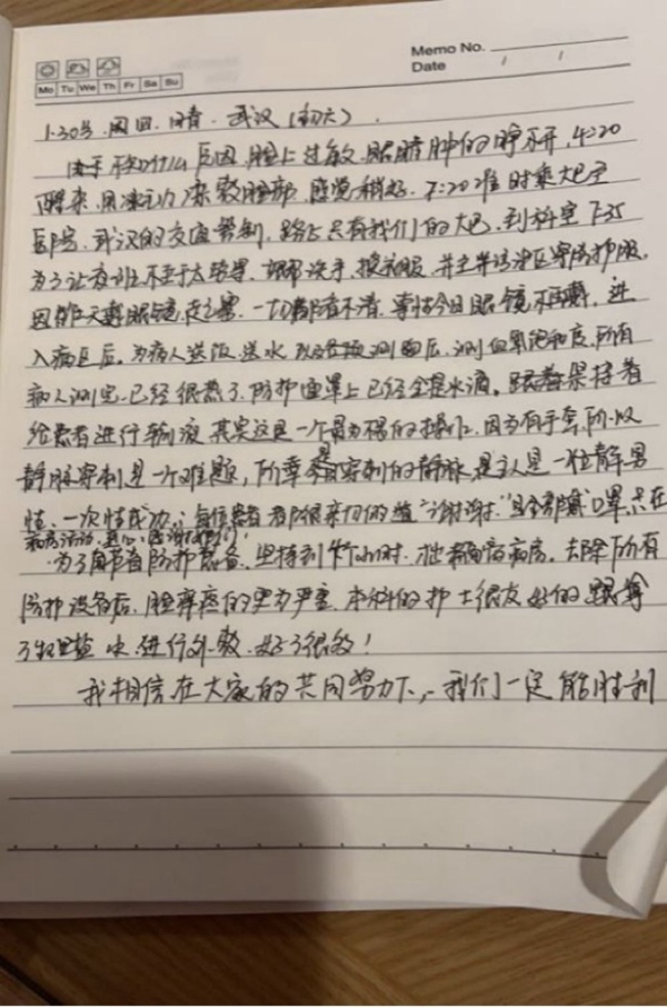 全民阻击丨心疼！没想到前方的你是这样的