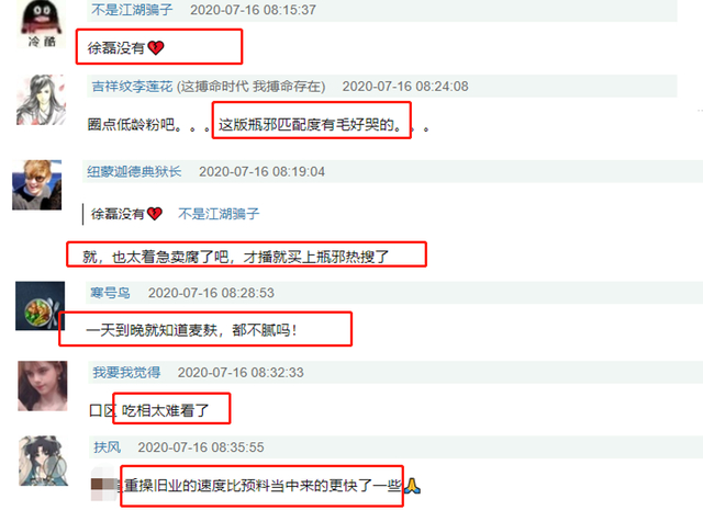 朱一龙评论陈明昊幼稚|朱一龙评论陈明昊幼稚说了什么?什么情况?终于真相了,原来是这样!