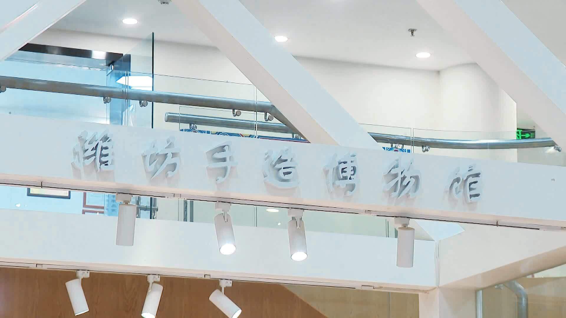 文化“两创”丨当传统手造成为潮流风向标 山东这些沉浸式文化体验馆太好逛了