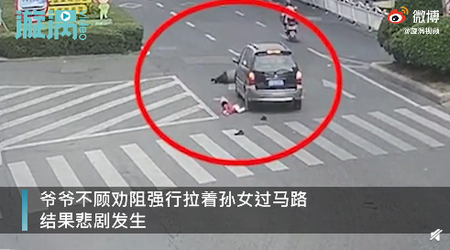 安全第一！孙女阻拦爷爷闯红灯未果两人被撞