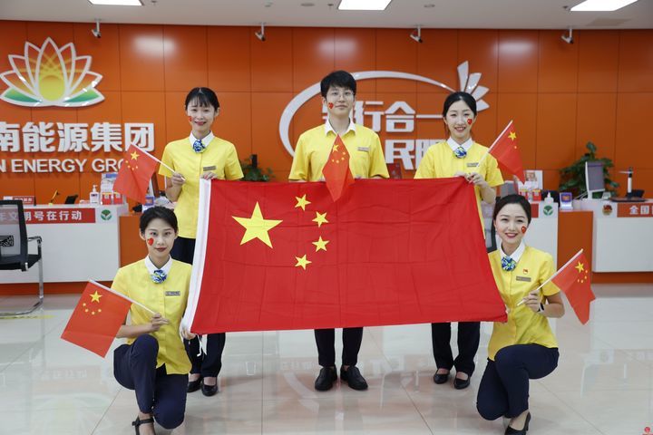 我与国旗合张影”能源ok138cn太阳集团人定格最美“中国红” 传递浓浓爱国情
