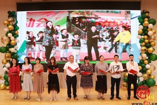 济南高新区东城逸家小学举行首届毕业典礼