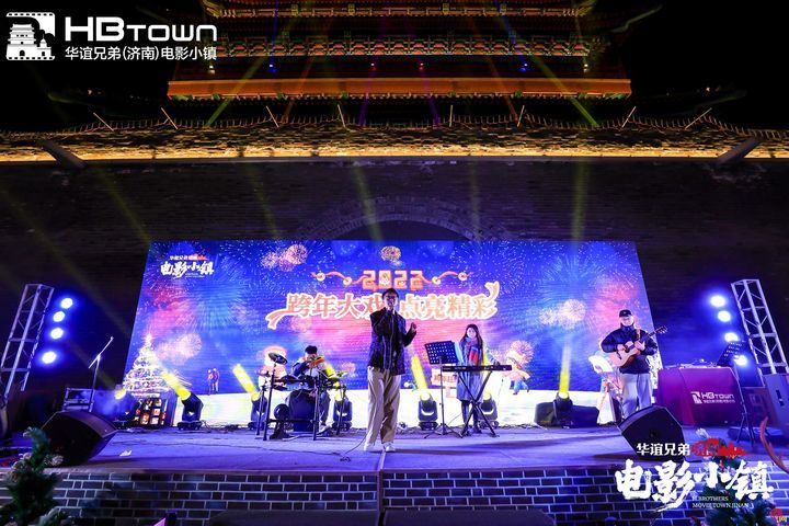 华谊兄弟（济南）电影小镇解锁冬日浪漫 邂逅光影童话！