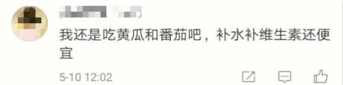 荔枝贵到吃不起？“水果自由”你实现了吗？