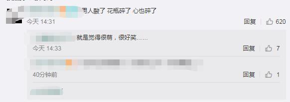 男人不易!男子私房钱暗藏花瓶13年 意外打碎妻子数了一上午