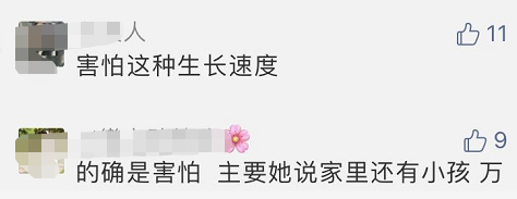 女子被家里蘑菇吓哭：一下子冒出来七八个菇