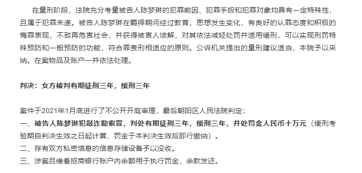 吴秀波被曝将不再从事演员职业，为何被封杀？