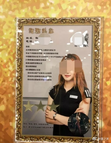 想健身却伤身 私教课后健身小伙急性肾衰竭进医院