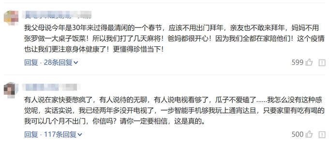 春节不能出门把全国网友憋成啥样？给猫讲函数，为橘子接生