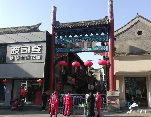 济南芙蓉街重新开门纳客！营业时间早10点至晚6点