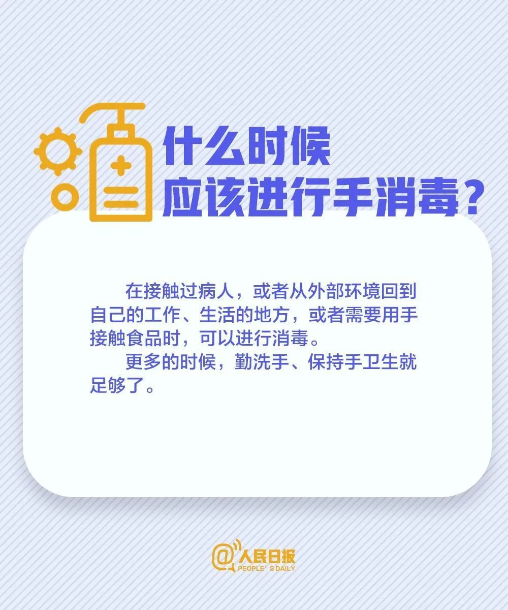 车轱辘、快递需要消毒吗？哪些消毒反倒有害？一次说清！