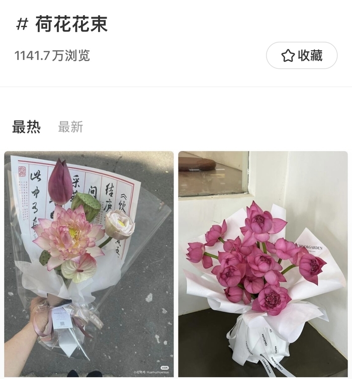 济南人的“夏日专属浪漫”！淡雅荷花手捧花走俏市场