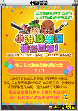 DNFСϷ԰淨Ի ȫСϷؼ