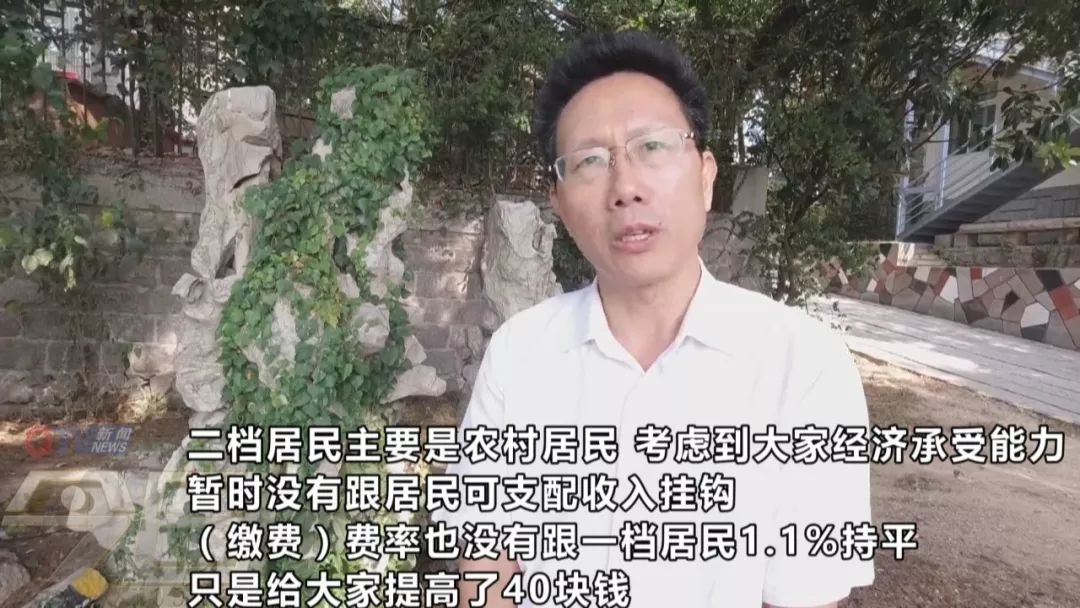 每年减负2000多万 明年起青岛门诊大病超限额部分报销30%