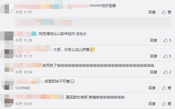 凌潇肃被接机不适应，笑称“都无语了” 网友：洪世贤你怎么这么可爱