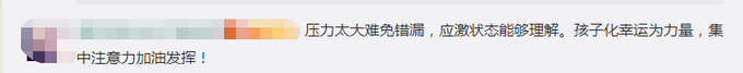 出社会以后-挂机方案开考5分钟父亲取回准考据后大哭是怎么回事?什么环境?终于原形了,原来是如许 ...挂机论坛(4)