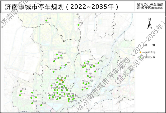 济南城市停车规划征求意见 可提供23.5万个泊位