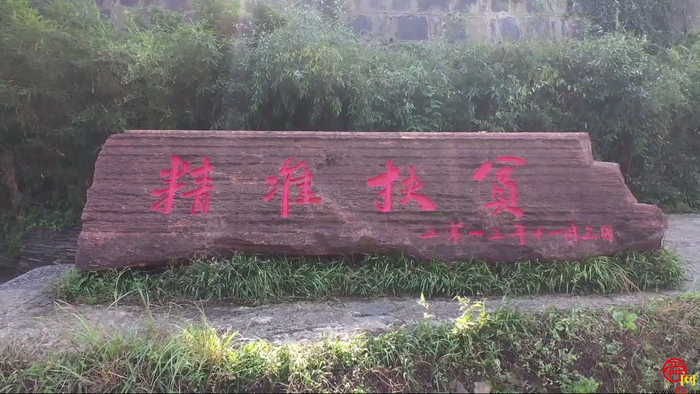 【2020年度记忆】“红色火焰”传递爱与温暖 济南400余名泉城义工跨越千里支援湘西
