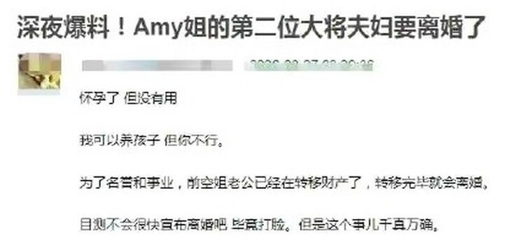 网友|潘玮柏方否认离婚 潘玮柏被曝转移财产欲离婚 公司回应