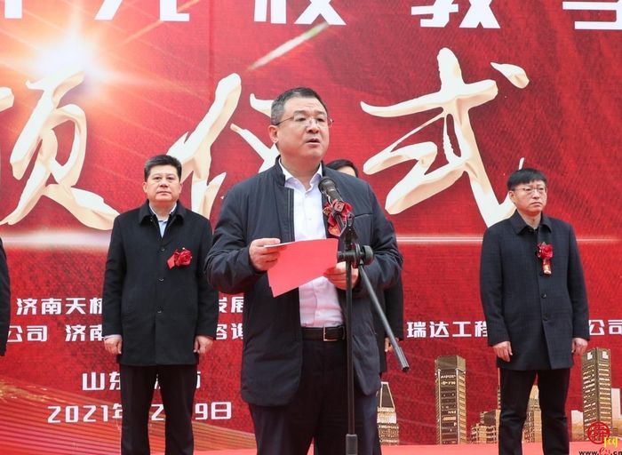 天桥区委党校教学楼封顶仪式顺利举行