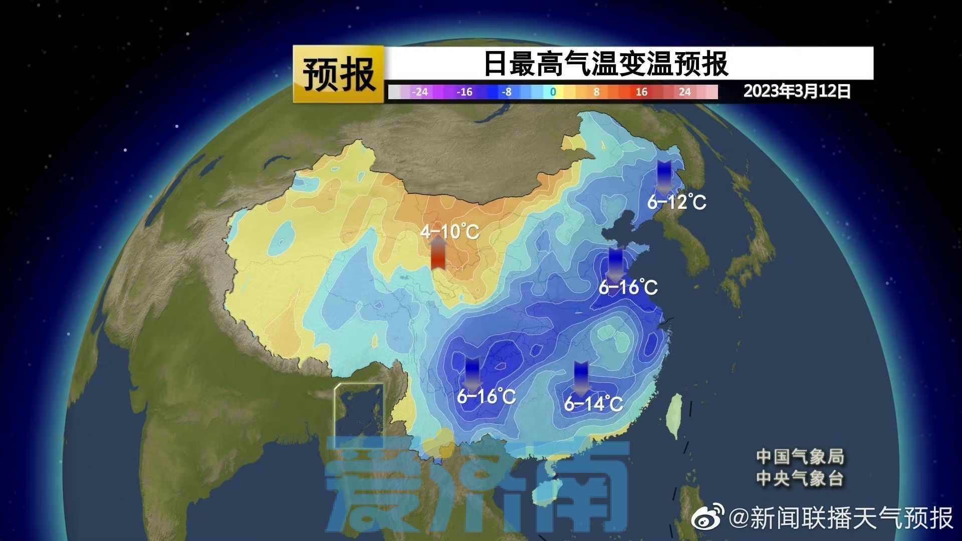 “春如四季”！下周济南天气依旧不“省心” 气温起伏风力大